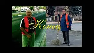 пародия песни Если с другом вышел в путь Караоке