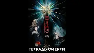 Топ 3 Самых Классный Аниме ! Во Всём Мире ! Классный Аниме ! Аниме Для Начинающих !