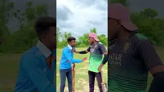 1 Ball 12 Run 😱कौन जीतेगा ? #cricket #trending #viral #reels #shorts #foryou #ytshorts #sports #top