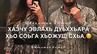 Везар са 🌷