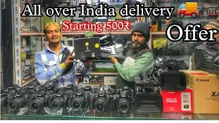 500-/ Nikon z50,z30,d7500,d7200,d5600 || Canon 90d,80d,70d,200d || Mirroless || Full Frame