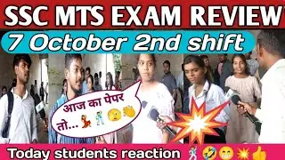 7 October 2nd  shift ssc MTS exam 2024 | ssc MTS exam analysis | ssc MTS exam review