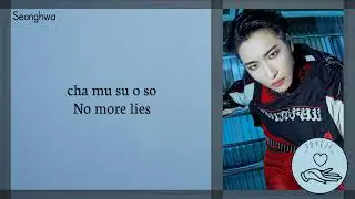 ATEEZ - 'GUERRILLA' (EASY LYRICS)