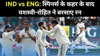 India vs England 5th Test (1st day) Full Match Highlights | Ind vs Eng Kuldeep Yadav's five-wicket