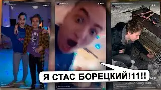 инстраграмм истории урагана хокаге со дня рождения леры 27/12/2020