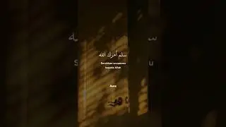 Serahkan Urusanmu Kepada Allah