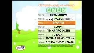 Реклама IMMO Птицы с червячками