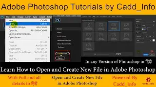 Adobe Photoshop Tutorials | How to Open and Create New File in Photoshop | Full details in Hindi |