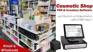 POS Software Billing System for Cosmetic Shop | Makeup Store |  Beauty Salon | Perfume chowk