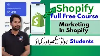 Marketing in shopify | Starting Shopify Store | Shopify Full Course in Urdu | Lecture 17