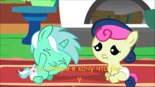 Baby Lyra and Bon Bon Малышка Лайра и Бон Бон (RU SUB)