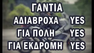 Καθημερινό λεπτό αδιάβροχ γάντι με προστασία - REV'IT! Croydon H20