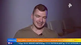 Мошенники взламывают Whatsapp
