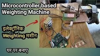 DIY Microcontroller based Weighting Machine | Electronic वेटिंग मशीन बनाए