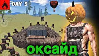 Oxide: Survival Island | Journey Day 5 - 8848 LUFFY 