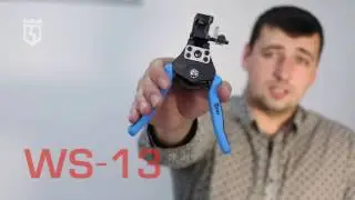 Кабельный стриппер WS-13 КВТ