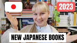 ✨10 New JAPANESE BOOKS in English Translation in 2023 🇯🇵