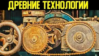 ✅Загадки прошлого дают ответы в настоящем. 20ти метровый свиток Шумера.