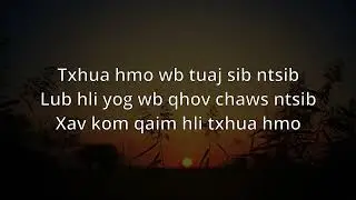 Luj Yaj (Kaishek Cover) - Nco Kuv me Me (Lyrics)