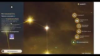 Genshin Impact - крутка баннера 3.2. Полное созвездие бронированной горничной - скромняшки Ноэль!