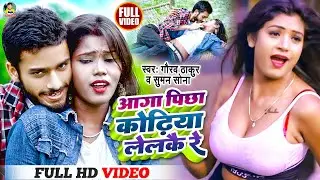#Video