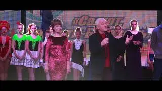 Відкриття фестивалю Салют, Карпати-Буковель 2019
