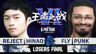 Hinao (Ryu) vs. Punk (Cammy) - Losers Final - CPT Fight Club Championship VI