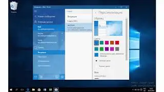 Почта Windows10 Настройка стандартного почтового клиента Андрей Сухов