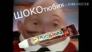 Старая реклама киндера из 90-х годов (не моё)