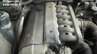 Двигатель BMW Е34 2 0 автоматик 1501