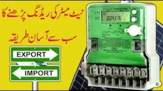 How to read Solar Bi Directional Green meter || Net Metering || TechHub