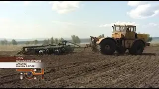Аграрии вышли в поля