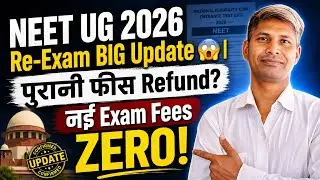 NEET UG 2026 Re-Exam Big Update 😱 | पुरानी फीस Refund? नई Exam Fees ZERO! Latest News