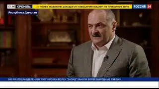 «ПЯТЬ МОРЕЙ И ОЗЕРО БАЙКАЛ»: РЕСПУБЛИКА ДАГЕСТАН