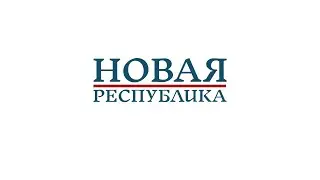 Экодеструктор / VoxVitae // 17.12.2020