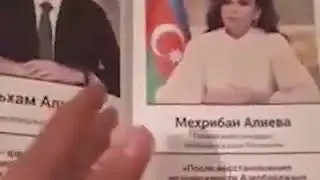 Как выглядит дневник азербайджанцев