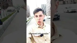 Зачем ей столько денег? 🤷‍♂️Может быть вы знаете? 
