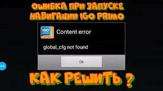 Error when starting iGo Primo Nexgen navigation global_cfg not found.