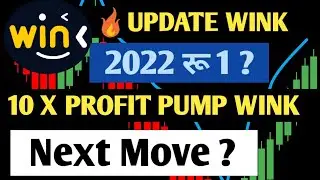 🔥wink coin | wink coin news today | wink coin hindi | win coin update in hindi
