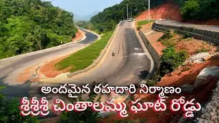 అందమైన రహదారి నిర్మాణం | NH-516E | Part - 5