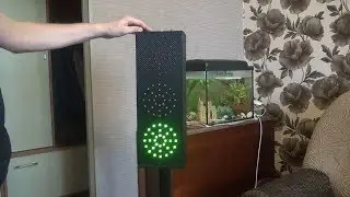Светофор