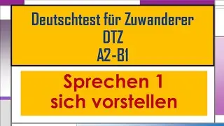 DTZ / B1 | Speaking 1 | Introduction