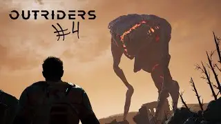 OUTRIDERS - Воссоединение (завершение) #4