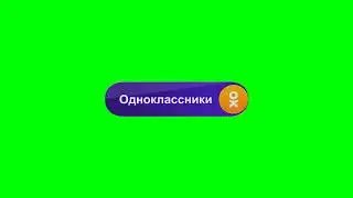 Футаж 