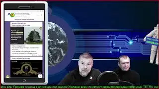Ревпанорама 12.11.2020.