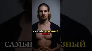 ❗️САМЫЙ ПОЛЕЗНЫЙ САХАР