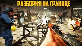 Как найти контрабанду? Симулятор Таможни Contraband Police Прохождение