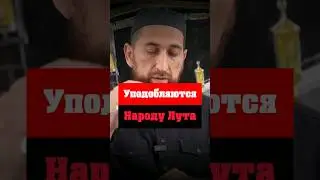 Пусть Всевышний сохранит нас от этого