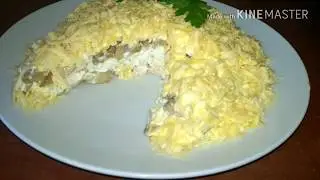 Салат с  курицей и грибами- очень вкусный!