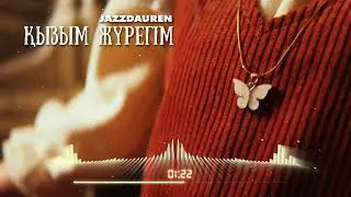 Jazzdauren - Қызым жүрегім